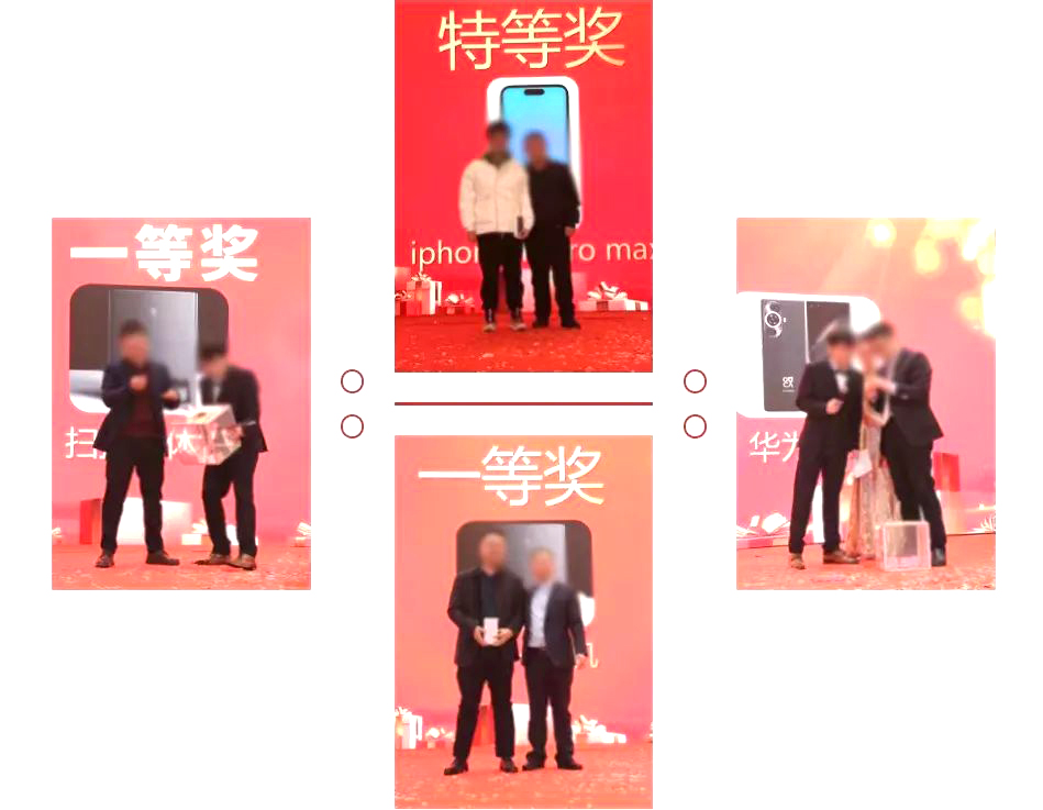 筑梦新址·共绘蓝途——6686体育科技2024新春年会报道
