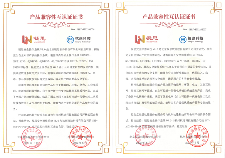 重磅！| GCP2通用通讯平台正式发布
