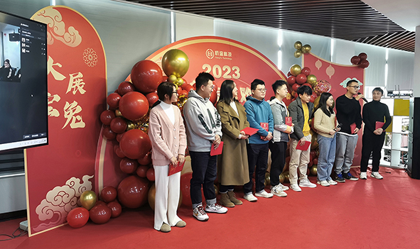 乘势而上 | 6686体育科技2023新春年会