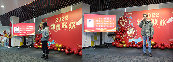 见证发展·筑梦6686体育 —6686体育科技2022年新春联欢活动