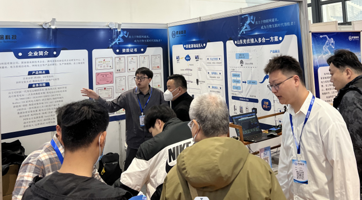 沐“光”而行 | 6686体育科技逢齐鲁之春赴能源盛会