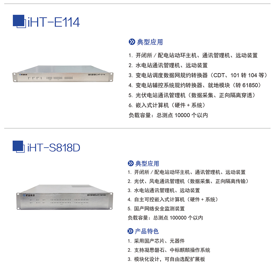 沐“光”而行 | 6686体育科技逢齐鲁之春赴能源盛会